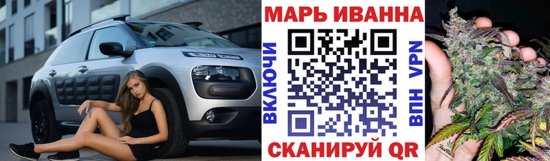 Наркотические вещества Волгоград A-PVP  Мефедрон  Codein  Каннабис  ГЕРОИН  Кокаин  АМФ  Гашиш 