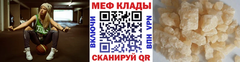 Где продают наркотики Волгоград СОЛЬ  МЕФ  ГАШ  Марихуана 