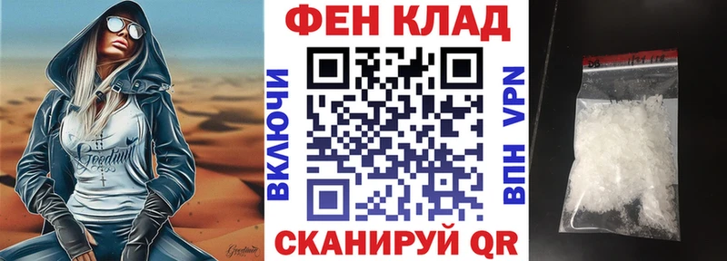 Амфетамин Розовый  закладки  Волгоград 