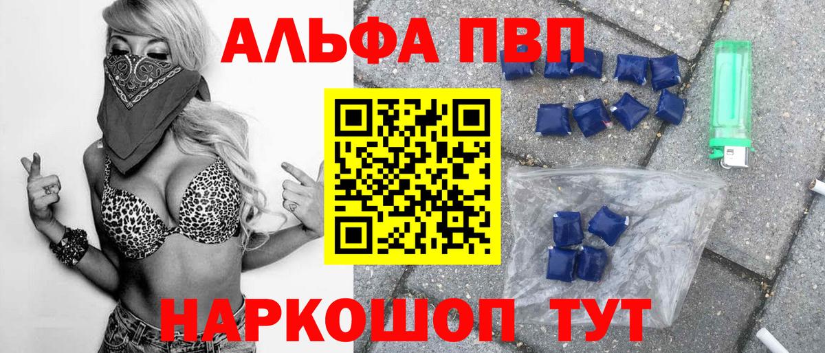 Alfa_PVP  Alfa_PVP СК КРИС  Волгоград  А ПВП СК КРИС 