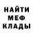 МЕТАДОН мёд Svnny,Unit!