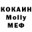 Метадон белоснежный Timoha Kabanov