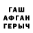 Кодеиновый сироп Lean Purple Drank Aynur Charyeva