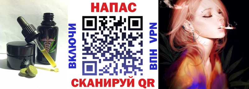 Печенье с ТГК конопля  Волгоград 