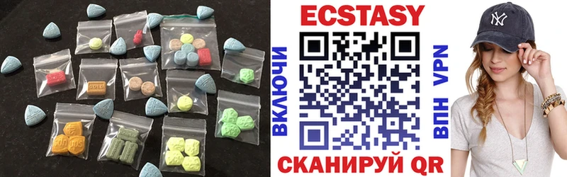мега рабочий сайт  Волгоград  Ecstasy mix  где продают наркотики 