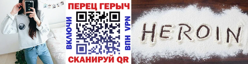 Героин гречка  МЕГА онион  Волгоград 