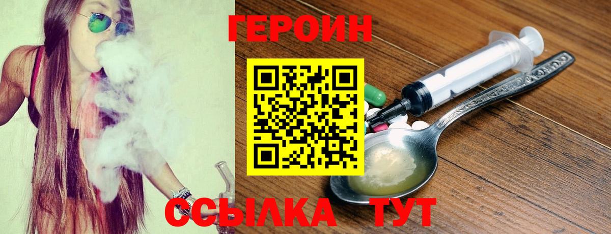 A-PVP Волгоград