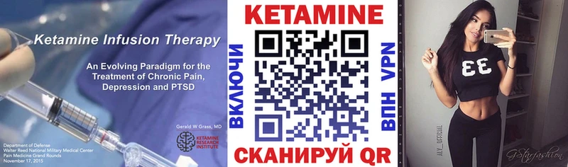 Кетамин ketamine  Волгоград 
