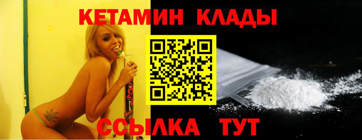 МЕФ   ГАШ  A-PVP СК кристаллы  Вейп ТГК  Меф МЯУ МЯУ   ЭКСТАЗИ  Марихуана  Волгоград  Cocaine 