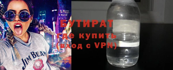 твердый Слюдянка