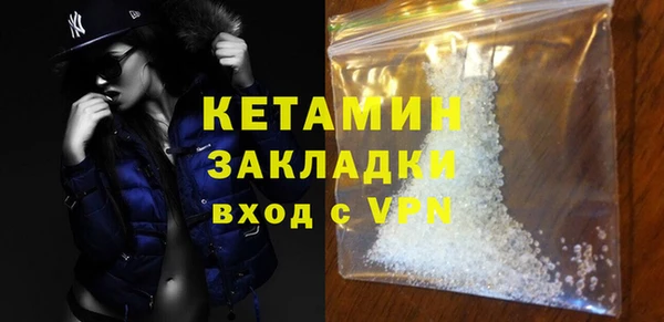 кокаин колумбия Снежногорск