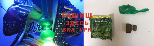 гашишное масло Надым