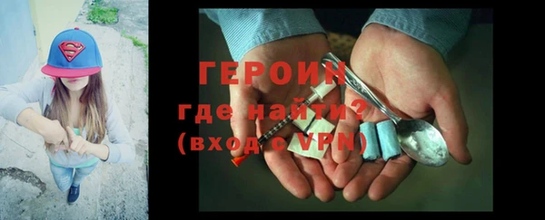 твердый Слюдянка