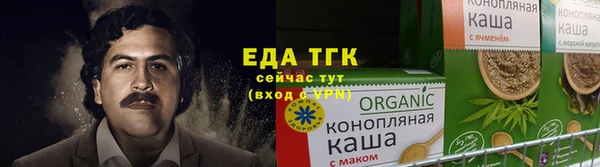 ешки Снежинск