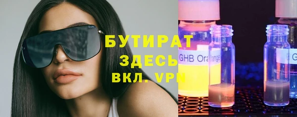 твердый Слюдянка