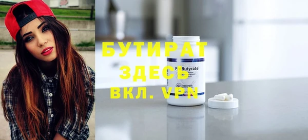 твердый Слюдянка