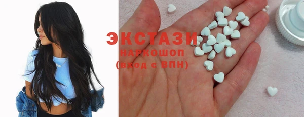 твердый Слюдянка