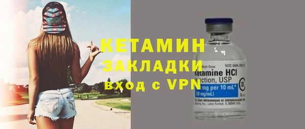 твердый Слюдянка
