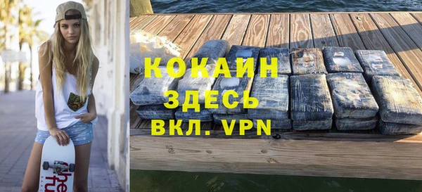 кокаин колумбия Снежногорск