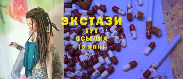 твердый Слюдянка