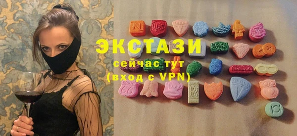 твердый Слюдянка