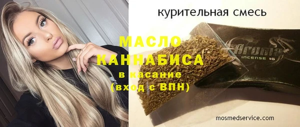 мдма Краснослободск
