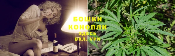 трава Навашино
