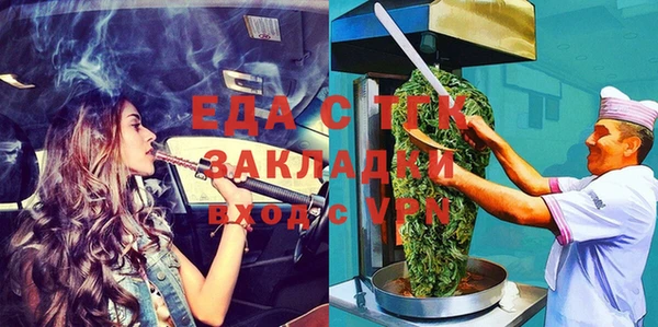ешки Снежинск