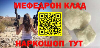 соль курить ск Балаково