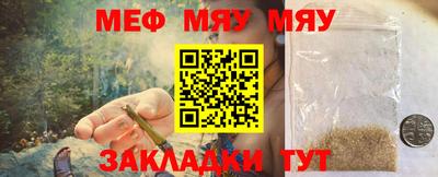 соль курить ск Балашиха