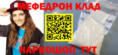 jwh Балаково