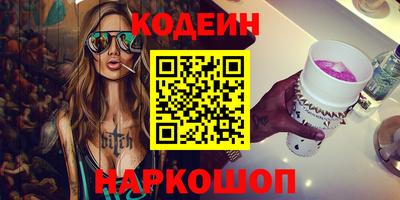 метамфетамин Балашиха
