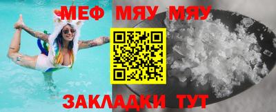 jwh Балаково