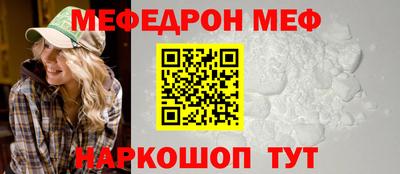 метамфетамин Балашиха