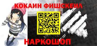 соль курить ск Балаково