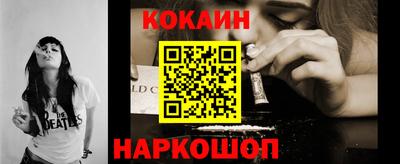 метамфетамин Балашиха