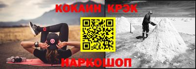 соль курить ск Балашиха