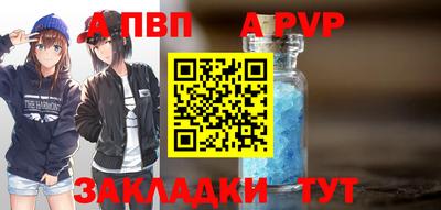 метамфетамин Балашиха