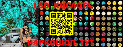 каннабис Балахна