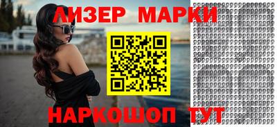 метамфетамин Балашиха