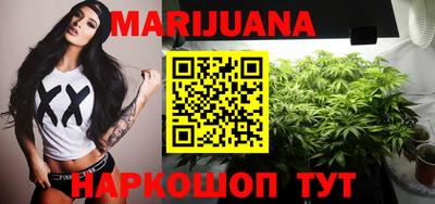 соль курить ск Балаково