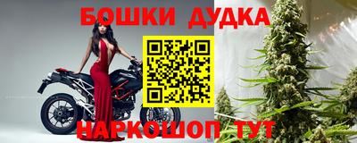 соль курить ск Балашиха