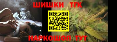 соль курить ск Балашиха