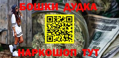 метамфетамин Балашиха