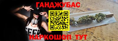 соль курить ск Балашиха