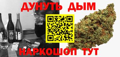 метамфетамин Балашиха