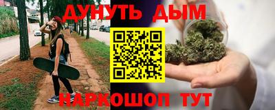 соль курить ск Балаково