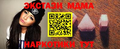 соль курить ск Балашиха