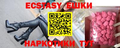 соль курить ск Балаково