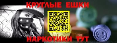 метамфетамин Балашиха
